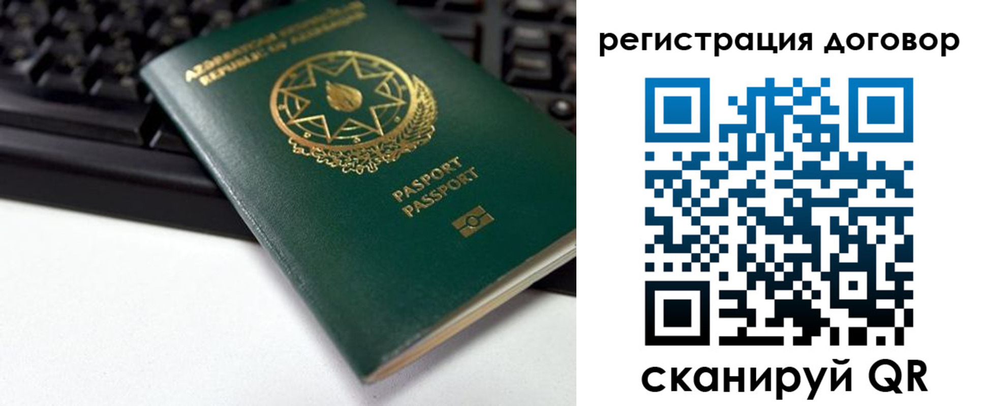 прописка поиск в Кодинске
